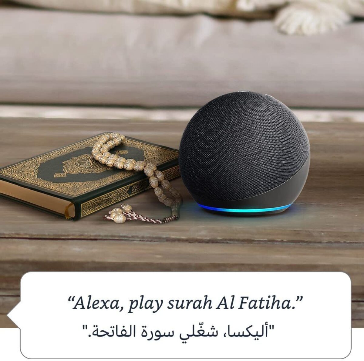 Al Fatiha.jpg