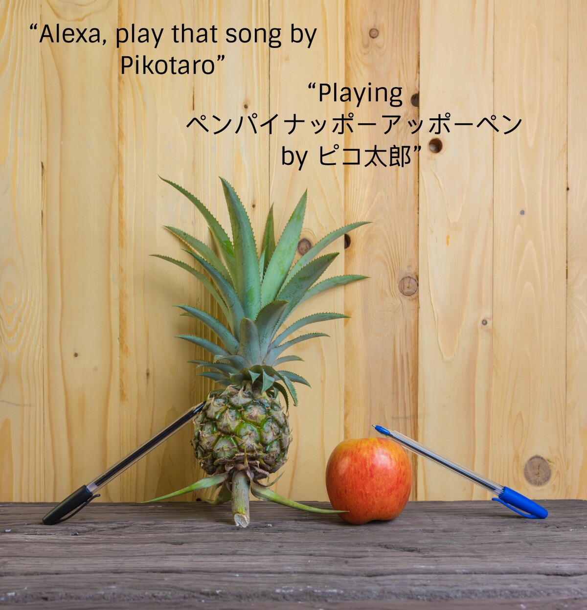 Alexa play that song by Pikotaro